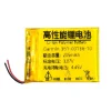 New Battery 361-00136-10 for Garmin Venu Sq
