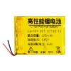 New Battery 361-00139-10 for Garmin Venu 2