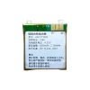 New Battery AEC573031 NL-SF600RE for 360 Watch 7X/W805,Teemo JOY2/Y1/SW191
